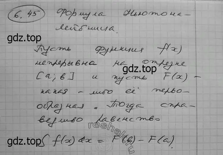 Решение 2. номер 6.45 (страница 189) гдз по алгебре 11 класс Никольский, Потапов, учебник 2 часть