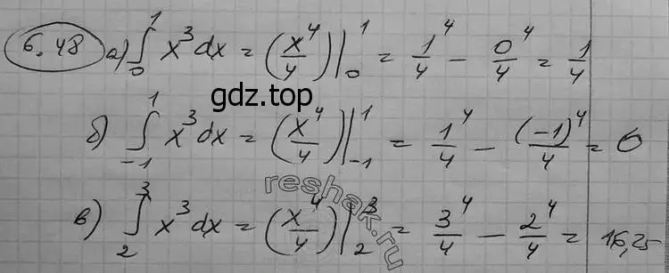 Решение 2. номер 6.48 (страница 189) гдз по алгебре 11 класс Никольский, Потапов, учебник 2 часть