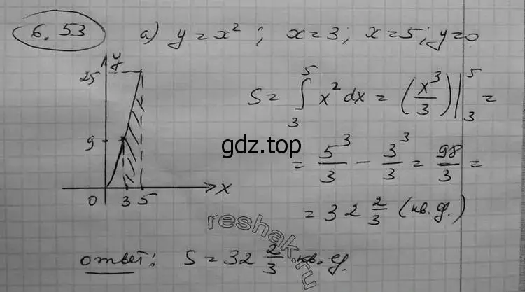 Решение 2. номер 6.53 (страница 190) гдз по алгебре 11 класс Никольский, Потапов, учебник 2 часть