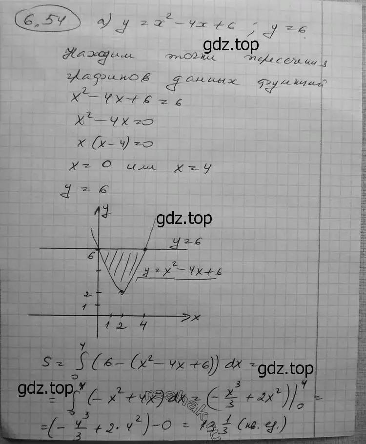 Решение 2. номер 6.54 (страница 190) гдз по алгебре 11 класс Никольский, Потапов, учебник 2 часть
