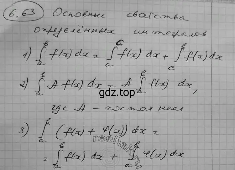 Решение 2. номер 6.63 (страница 195) гдз по алгебре 11 класс Никольский, Потапов, учебник