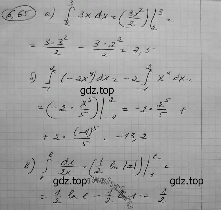Решение 2. номер 6.65 (страница 195) гдз по алгебре 11 класс Никольский, Потапов, учебник