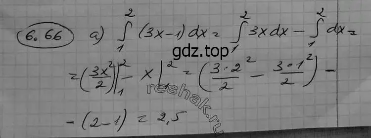 Решение 2. номер 6.66 (страница 195) гдз по алгебре 11 класс Никольский, Потапов, учебник