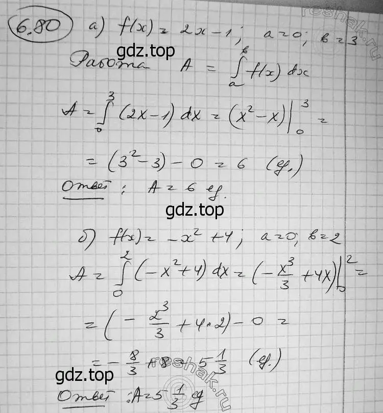 Решение 2. номер 6.80 (страница 201) гдз по алгебре 11 класс Никольский, Потапов, учебник