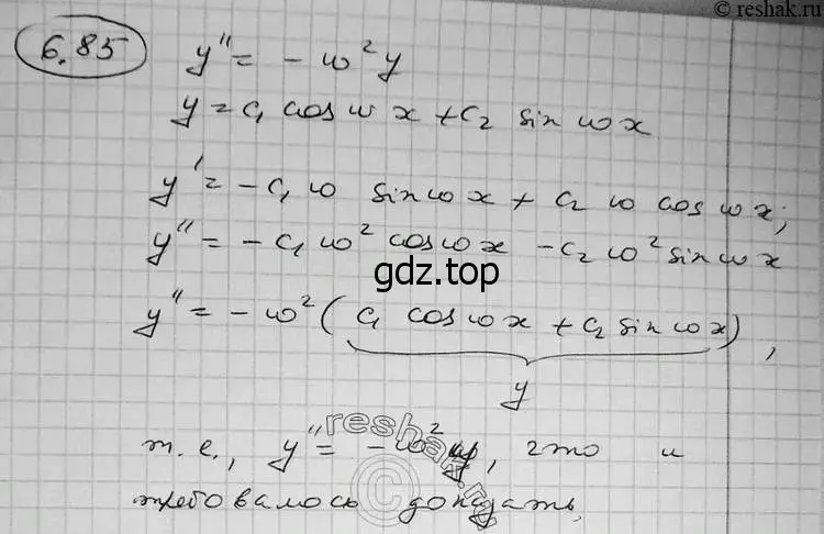 Решение 2. номер 6.85 (страница 206) гдз по алгебре 11 класс Никольский, Потапов, учебник