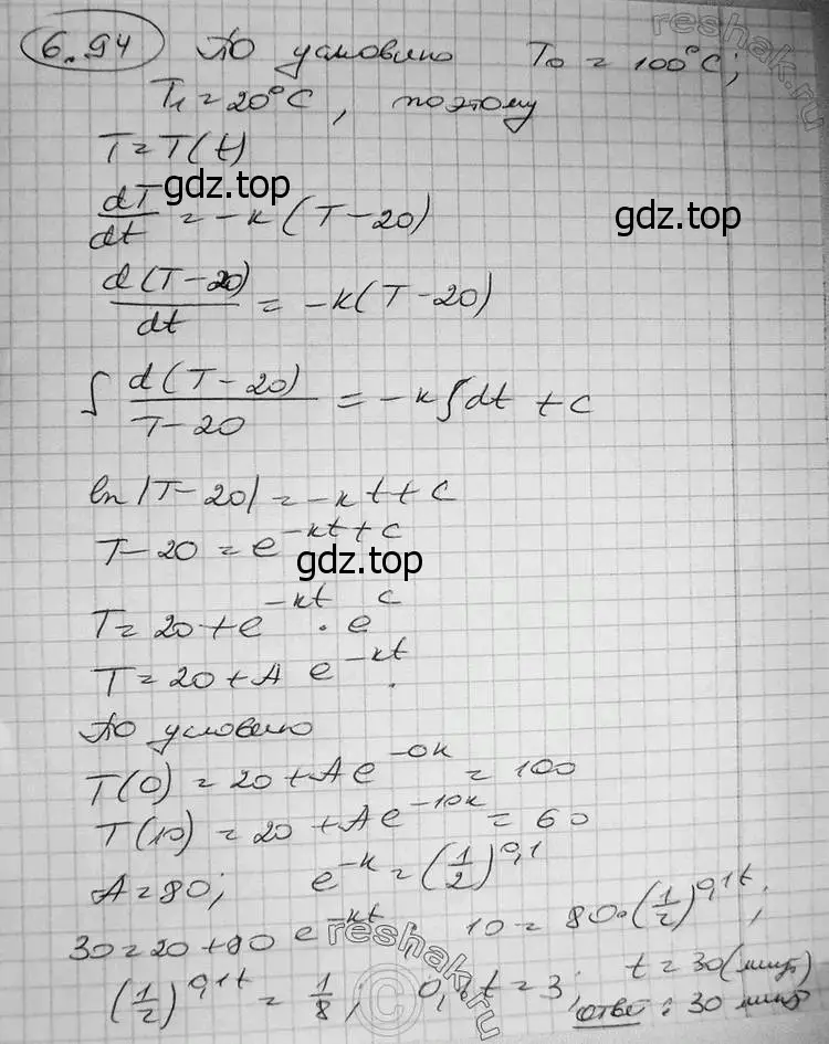 Решение 2. номер 6.94 (страница 211) гдз по алгебре 11 класс Никольский, Потапов, учебник