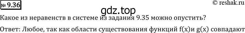 Решение 2. номер 9.36 (страница 256) гдз по алгебре 11 класс Никольский, Потапов, учебник