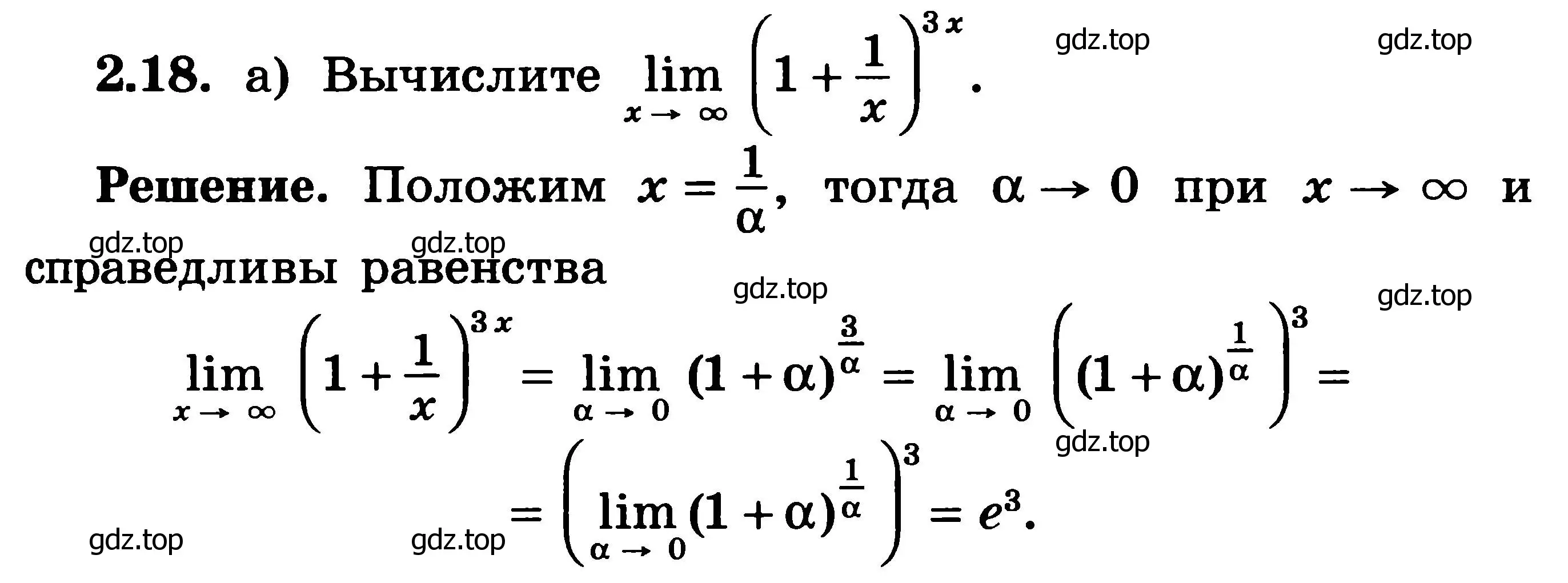 Lim x бесконечность. Lim x бесконечность (1+1/x)^x+5. Lim x-бесконечность (1-x/2-10x)^5x. Lim бесконечность x^2-1/x-1.