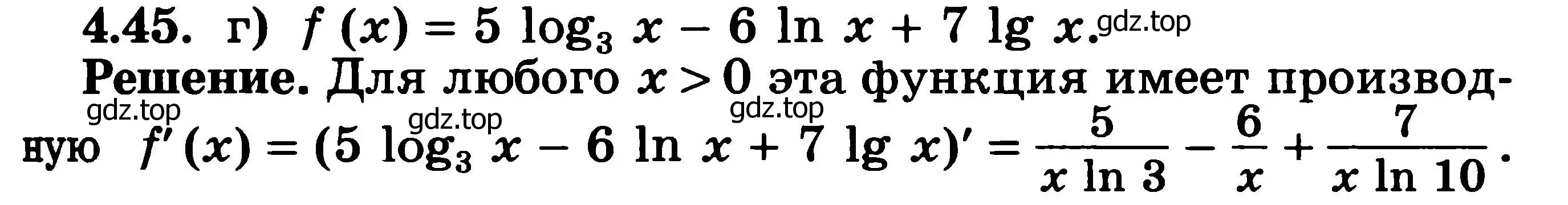 Решение 3. номер 4.45 (страница 107) гдз по алгебре 11 класс Никольский, Потапов, учебник 2 часть