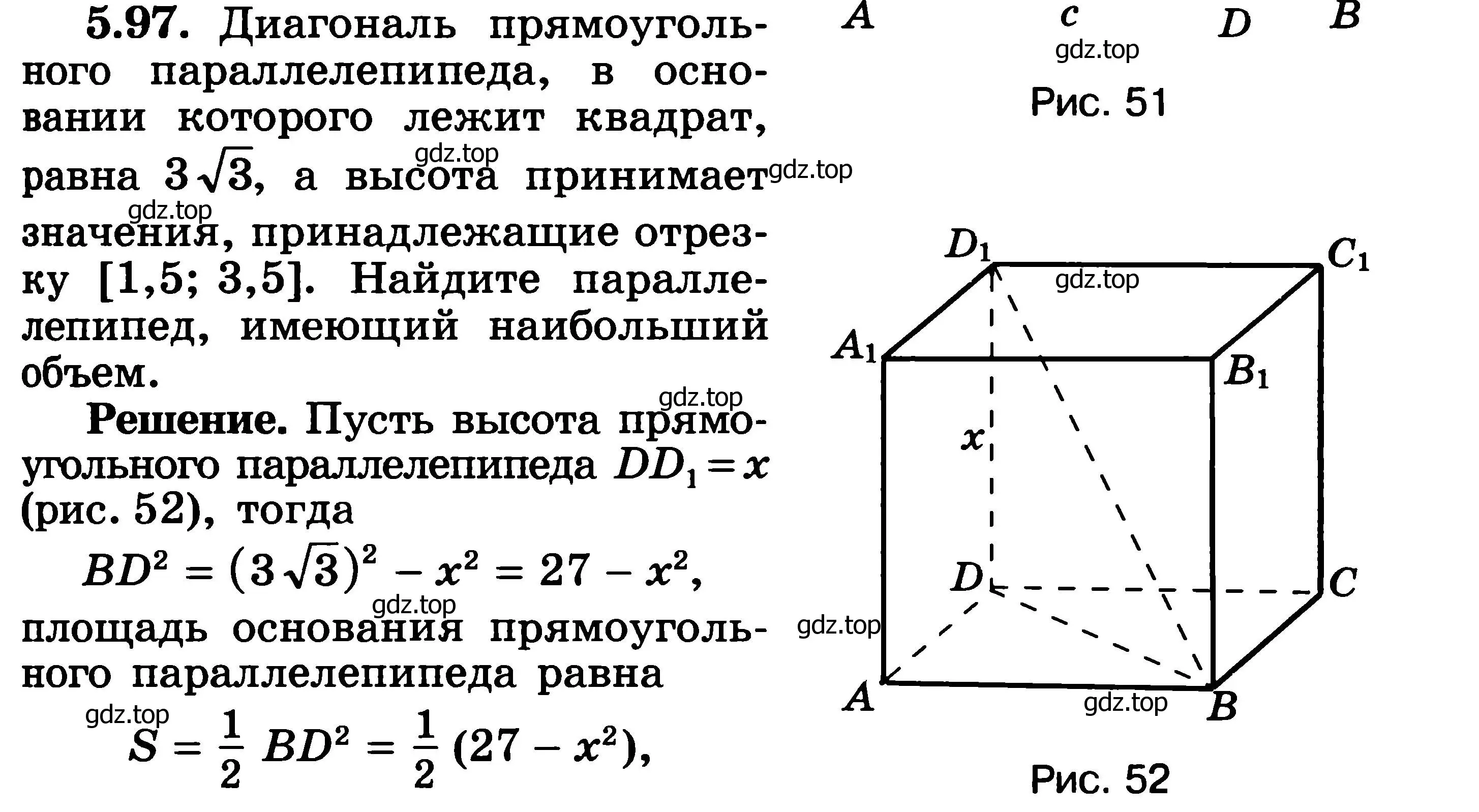 Решение 3. номер 5.97 (страница 148) гдз по алгебре 11 класс Никольский, Потапов, учебник 2 часть