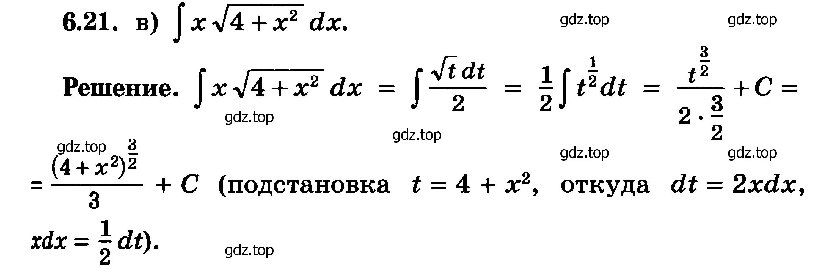 Решение 3. номер 6.21 (страница 175) гдз по алгебре 11 класс Никольский, Потапов, учебник 2 часть