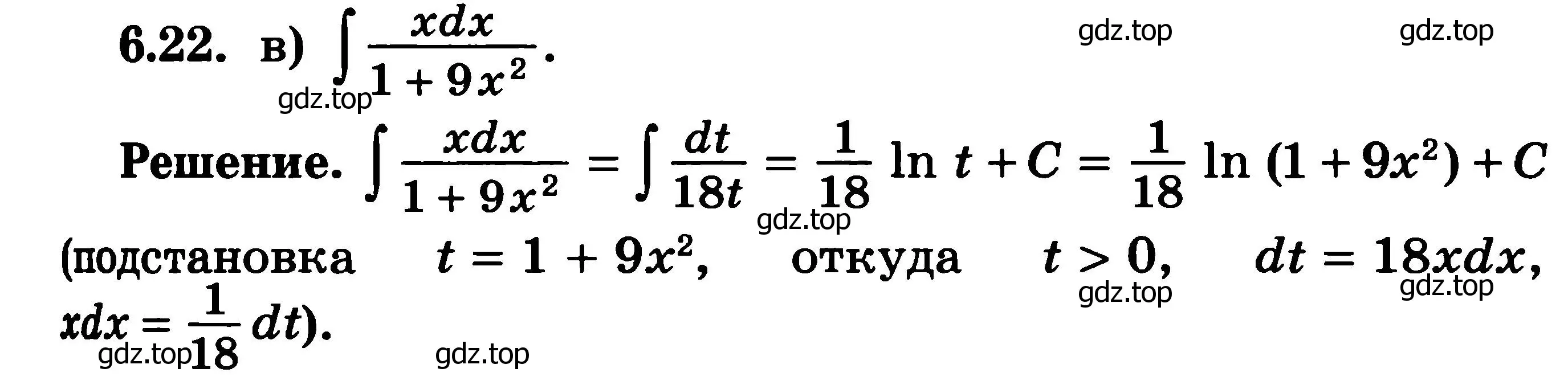 Решение 3. номер 6.22 (страница 175) гдз по алгебре 11 класс Никольский, Потапов, учебник 2 часть