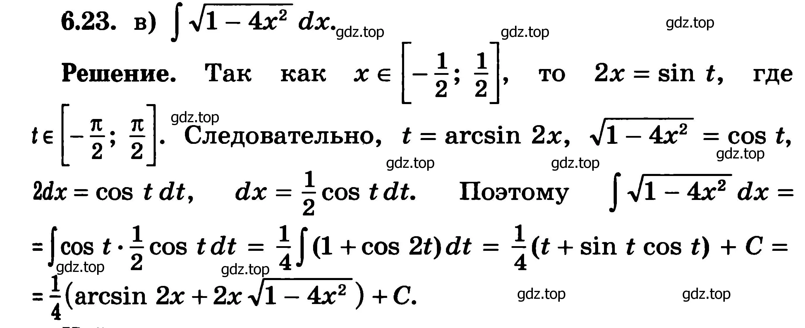 Решение 3. номер 6.23 (страница 175) гдз по алгебре 11 класс Никольский, Потапов, учебник 2 часть