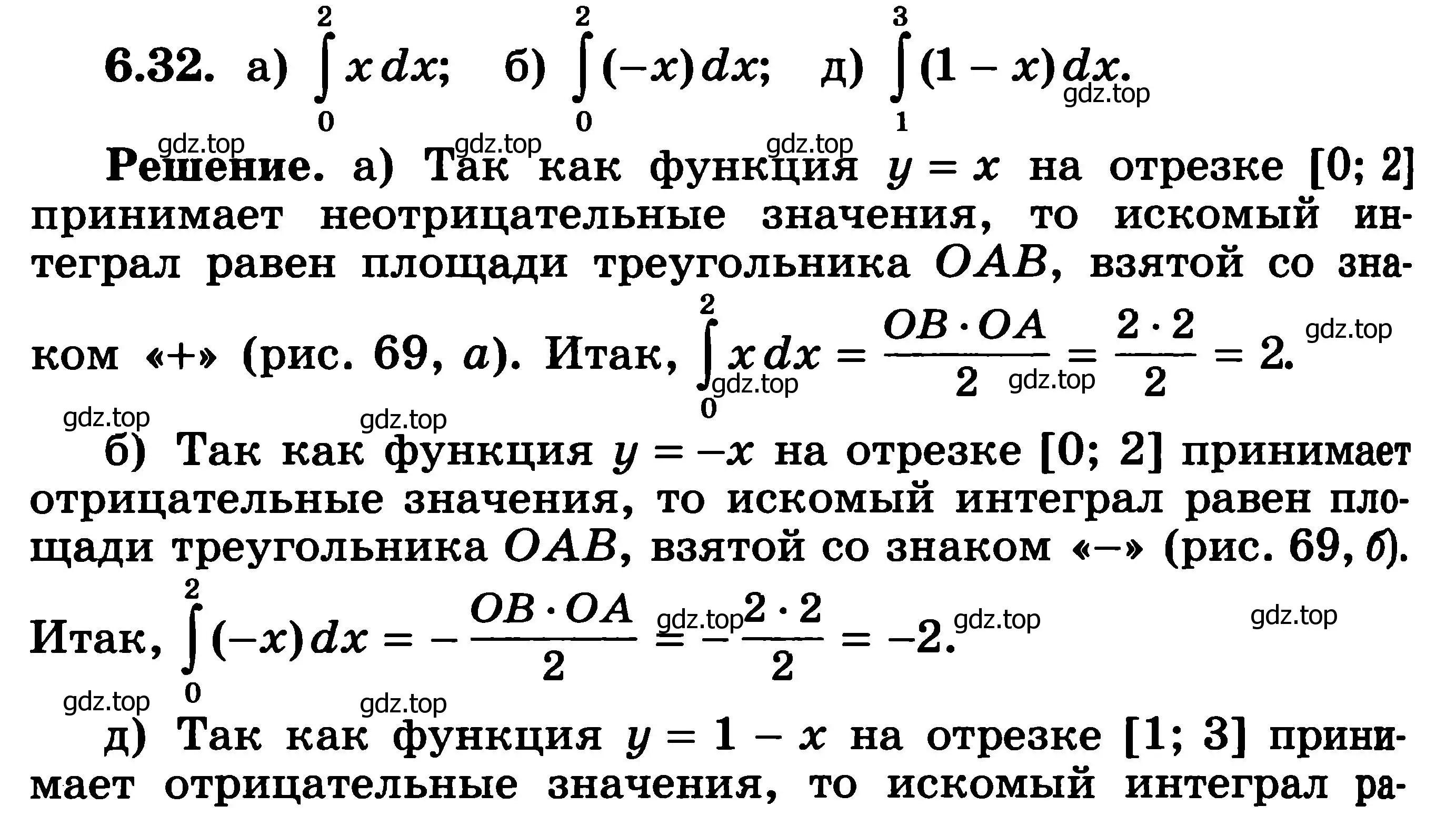 Решение 3. номер 6.32 (страница 181) гдз по алгебре 11 класс Никольский, Потапов, учебник 2 часть