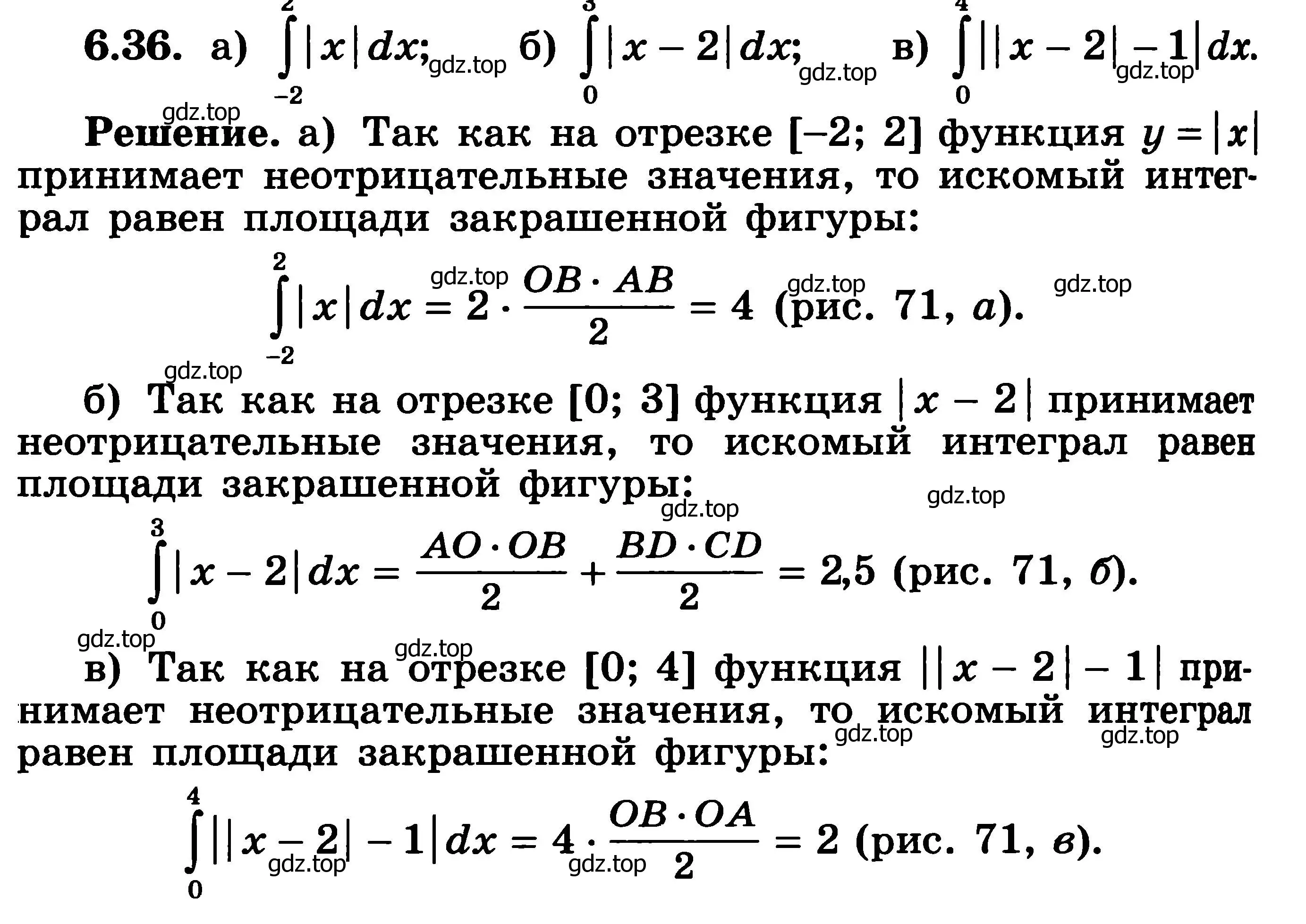 Решение 3. номер 6.36 (страница 181) гдз по алгебре 11 класс Никольский, Потапов, учебник 2 часть