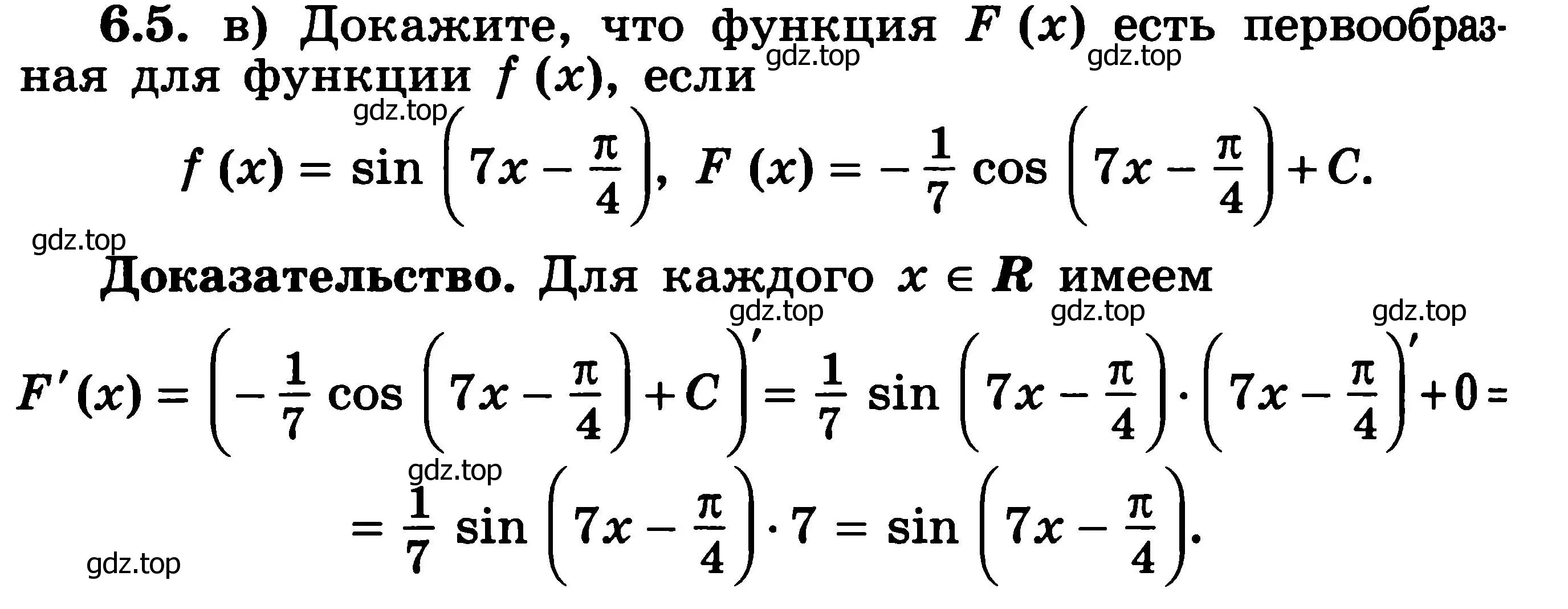 Решение 3. номер 6.5 (страница 170) гдз по алгебре 11 класс Никольский, Потапов, учебник 2 часть