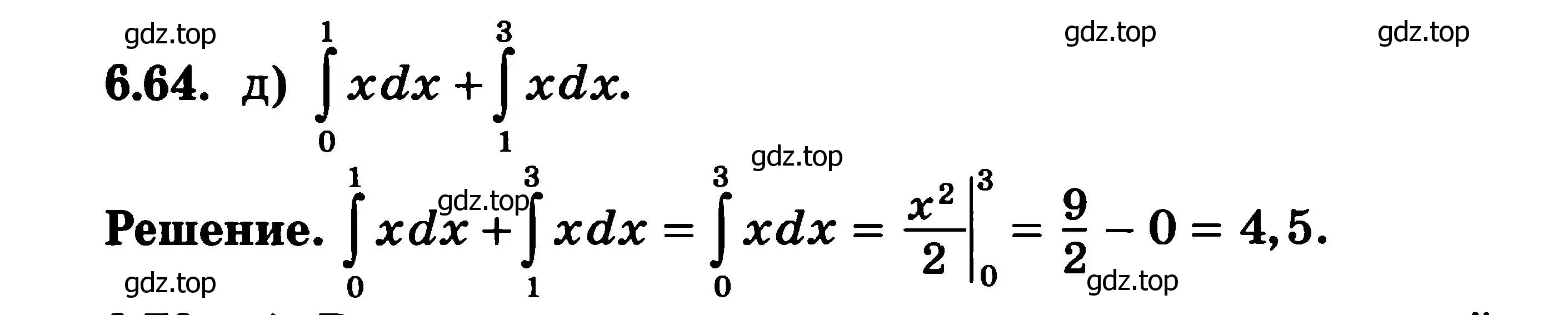 Решение 3. номер 6.64 (страница 195) гдз по алгебре 11 класс Никольский, Потапов, учебник