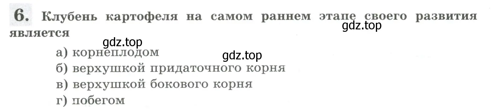 Условие номер 6 (страница 72) гдз по биологии 6 класс Пасечник, Суматохин, рабочая тетрадь