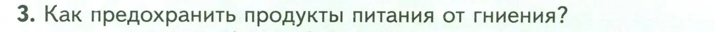 Условие номер 3 (страница 138) гдз по биологии 7 класс Пасечник, Суматохин, учебник