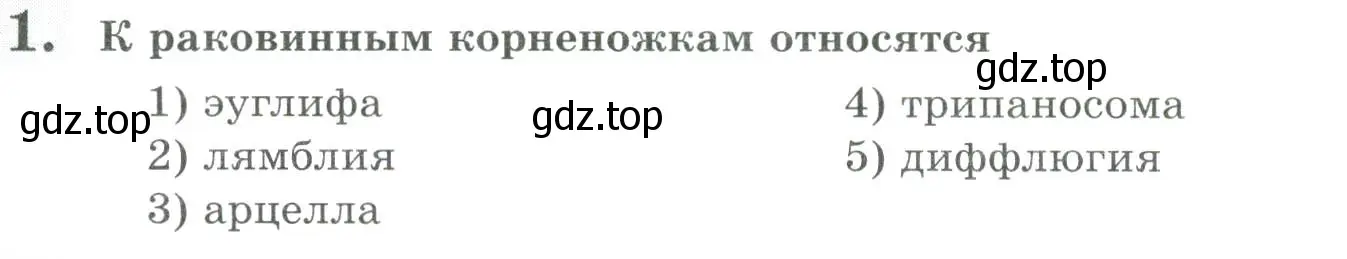 Условие номер 1 (страница 54) гдз по биологии 8 класс Суматохин, Пасечник, рабочая тетрадь