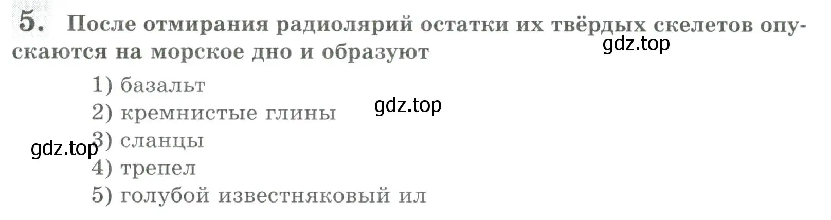 Условие номер 5 (страница 54) гдз по биологии 8 класс Суматохин, Пасечник, рабочая тетрадь