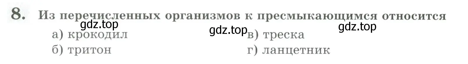 Условие номер 8 (страница 132) гдз по биологии 8 класс Суматохин, Пасечник, рабочая тетрадь