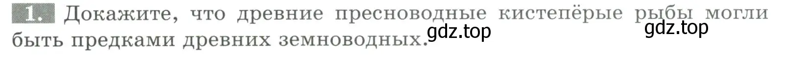 Условие номер 1 (страница 137) гдз по биологии 8 класс Суматохин, Пасечник, рабочая тетрадь