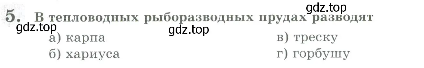 Условие номер 5 (страница 154) гдз по биологии 8 класс Суматохин, Пасечник, рабочая тетрадь