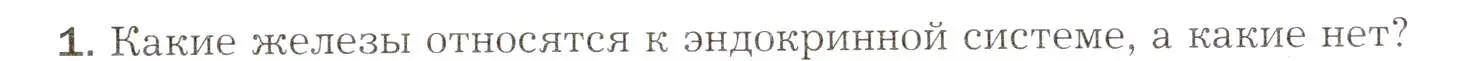 Условие номер 1 (страница 60) гдз по биологии 8 класс Драгомилов, Маш, учебник