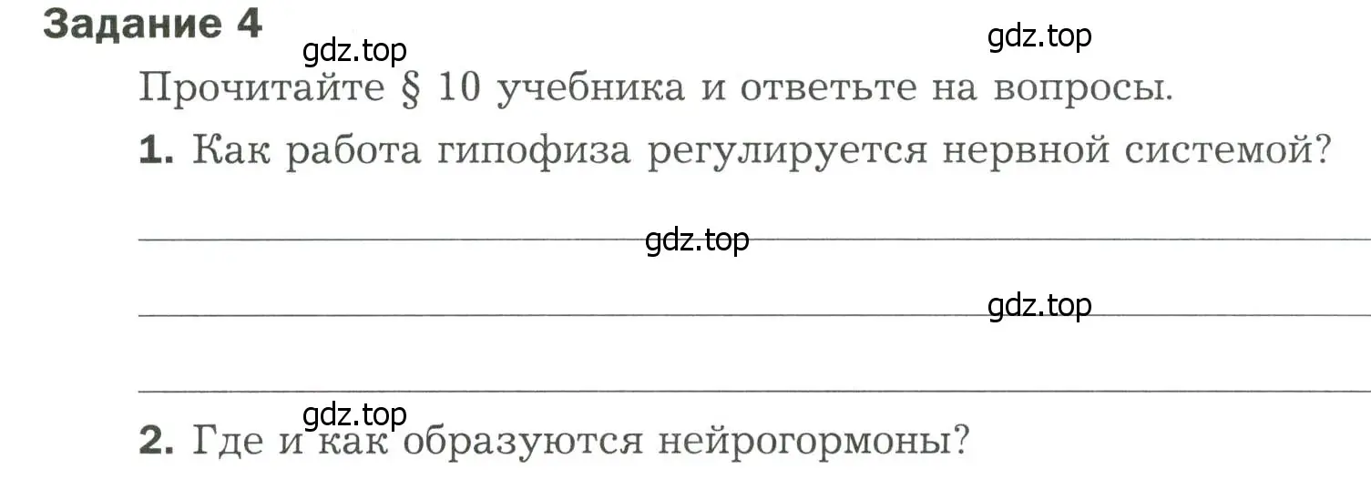 Условие Задание 4 (страница 28) гдз по биологии 9 класс Драгомилов, Маш, рабочая тетрадь 1 часть