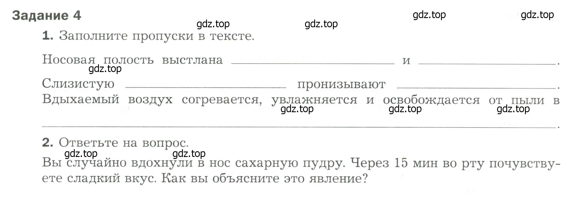 Условие  Задание 4 (страница 5) гдз по биологии 9 класс Драгомилов, Маш, рабочая тетрадь 2 часть