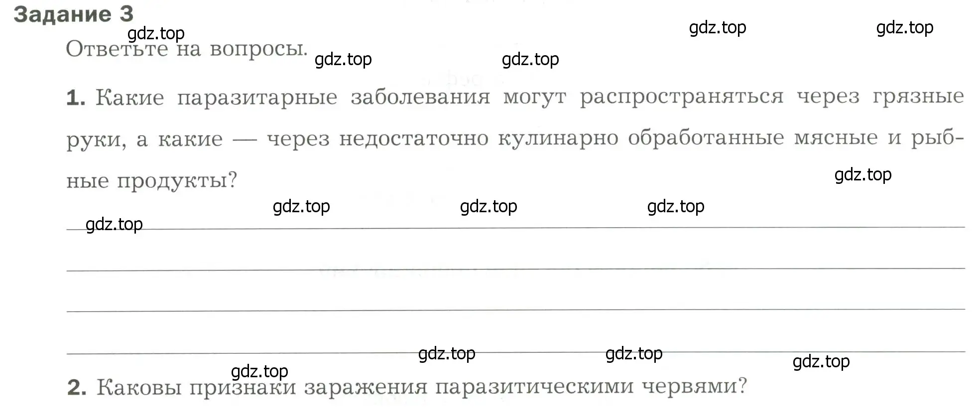 Условие  Задание 3 (страница 30) гдз по биологии 9 класс Драгомилов, Маш, рабочая тетрадь 2 часть