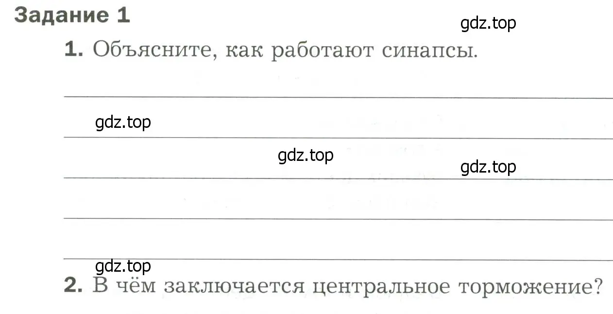 Условие  Задание 1 (страница 59) гдз по биологии 9 класс Драгомилов, Маш, рабочая тетрадь 2 часть