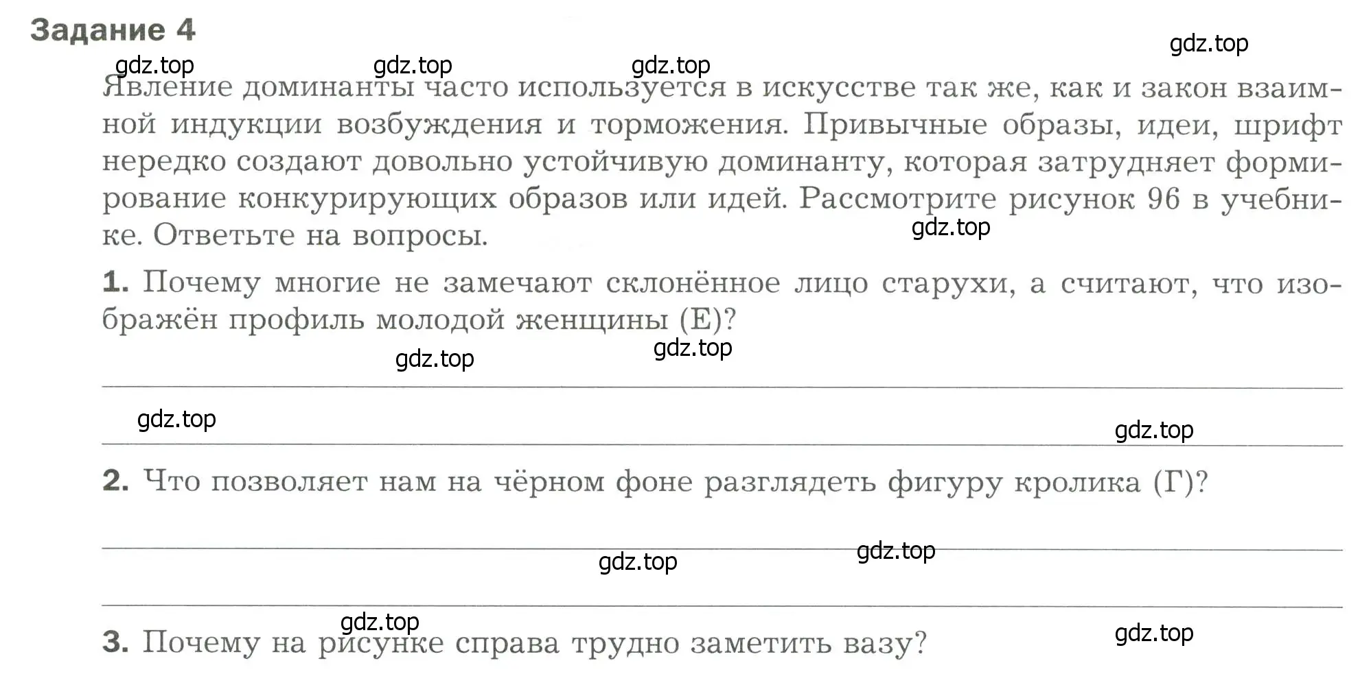 Условие  Задание 4 (страница 60) гдз по биологии 9 класс Драгомилов, Маш, рабочая тетрадь 2 часть