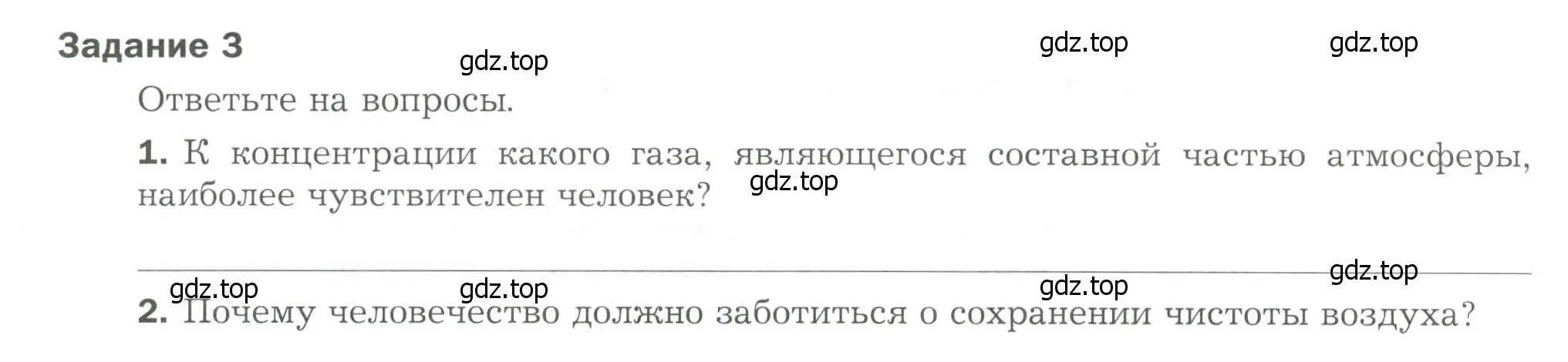 Условие  Задание 3 (страница 87) гдз по биологии 9 класс Драгомилов, Маш, рабочая тетрадь 2 часть