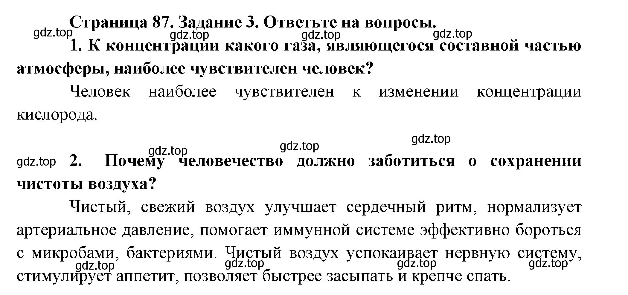 Решение  Задание 3 (страница 87) гдз по биологии 9 класс Драгомилов, Маш, рабочая тетрадь 2 часть