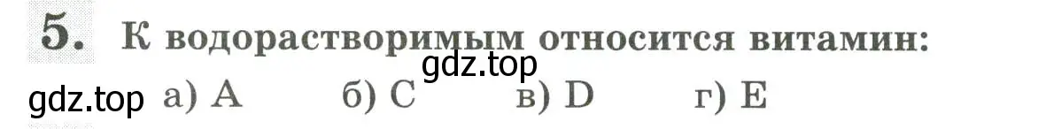 Условие номер 5 (страница 106) гдз по биологии 9 класс Пасечник, Швецов, рабочая тетрадь