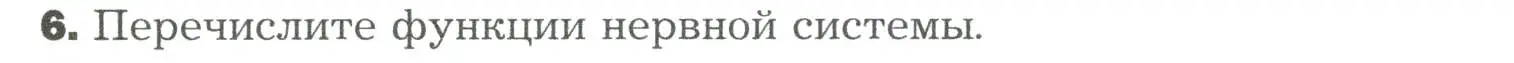 Условие номер 6 (страница 36) гдз по биологии 9 класс Драгомилов, Маш, учебник