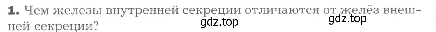 Условие номер 1 (страница 42) гдз по биологии 9 класс Драгомилов, Маш, учебник