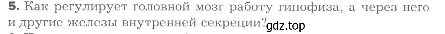 Условие номер 5 (страница 58) гдз по биологии 9 класс Драгомилов, Маш, учебник