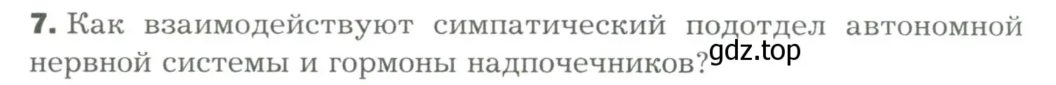 Условие номер 7 (страница 59) гдз по биологии 9 класс Драгомилов, Маш, учебник