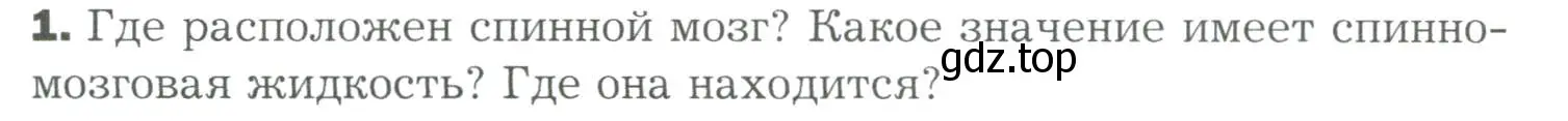 Условие номер 1 (страница 62) гдз по биологии 9 класс Драгомилов, Маш, учебник