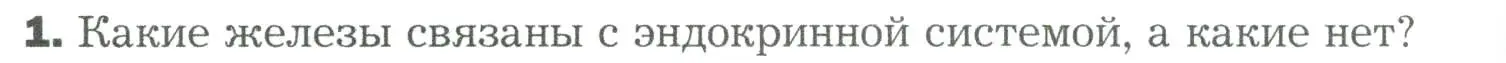 Условие номер 1 (страница 66) гдз по биологии 9 класс Драгомилов, Маш, учебник