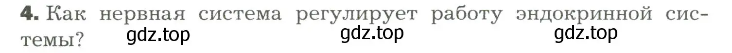 Условие номер 4 (страница 66) гдз по биологии 9 класс Драгомилов, Маш, учебник