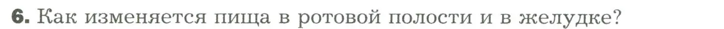 Условие номер 6 (страница 223) гдз по биологии 9 класс Драгомилов, Маш, учебник