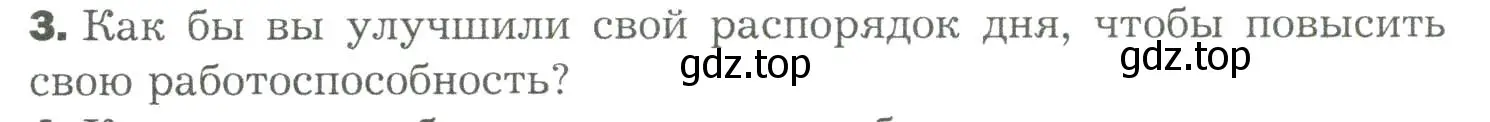 Условие номер 3 (страница 322) гдз по биологии 9 класс Драгомилов, Маш, учебник