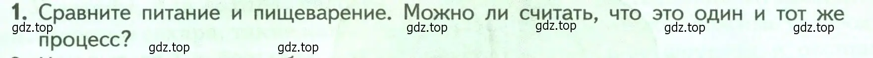 Условие номер 1 (страница 144) гдз по биологии 9 класс Пасечник, Каменский, учебник