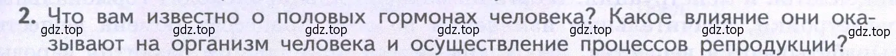 Условие  Подумайте 2 (страница 203) гдз по биологии 9 класс Пасечник, Каменский, учебник