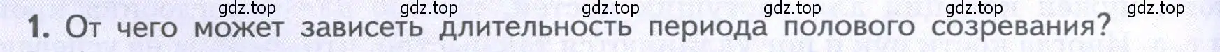 Условие  Подумайте 1 (страница 210) гдз по биологии 9 класс Пасечник, Каменский, учебник