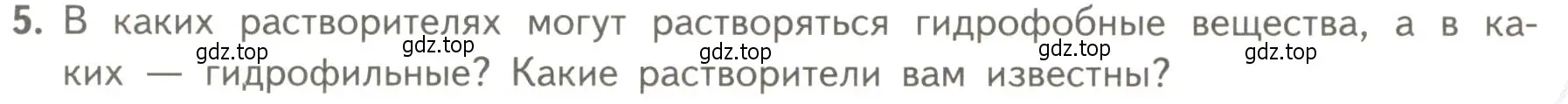 Условие номер 5 (страница 56) гдз по биологии 10 класс Пасечник, Каменский, учебник